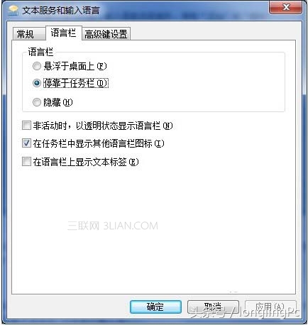 苹果手机输入法老是消失,输入法消失的解决办法