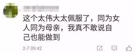 为母则刚怀孕保胎,为母则刚剖腹产