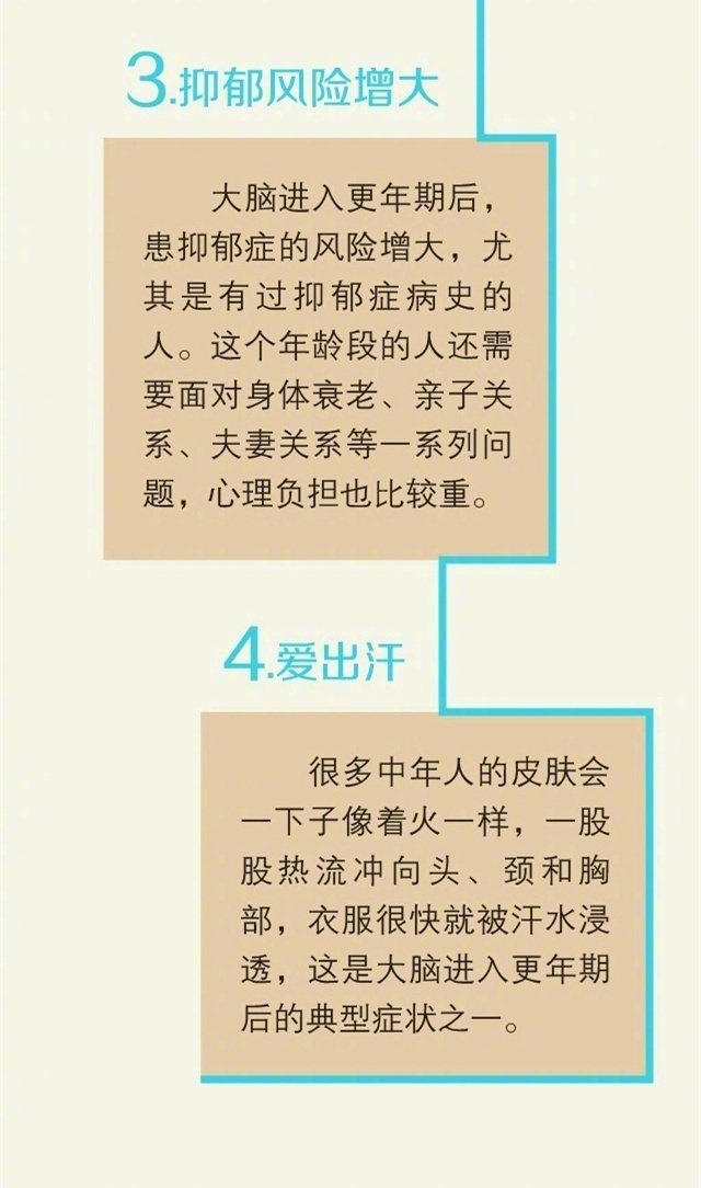 你的脑子已经彻底坏掉了吗,大脑总是不断的自我修复