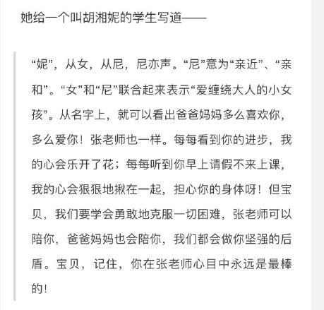 月薪30000的文案，都写不出这么好的期末评语！