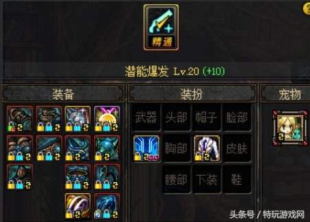 dnf起源崛起,dnf起源女毒王武器