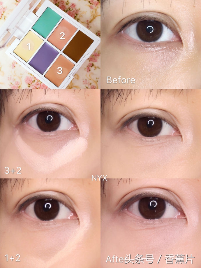 遮瑕真实测评程十安,遮瑕青色黑眼圈熊猫眼