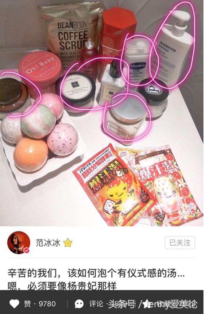 范冰冰同款水乳霜套装,美白身体乳范冰冰同款