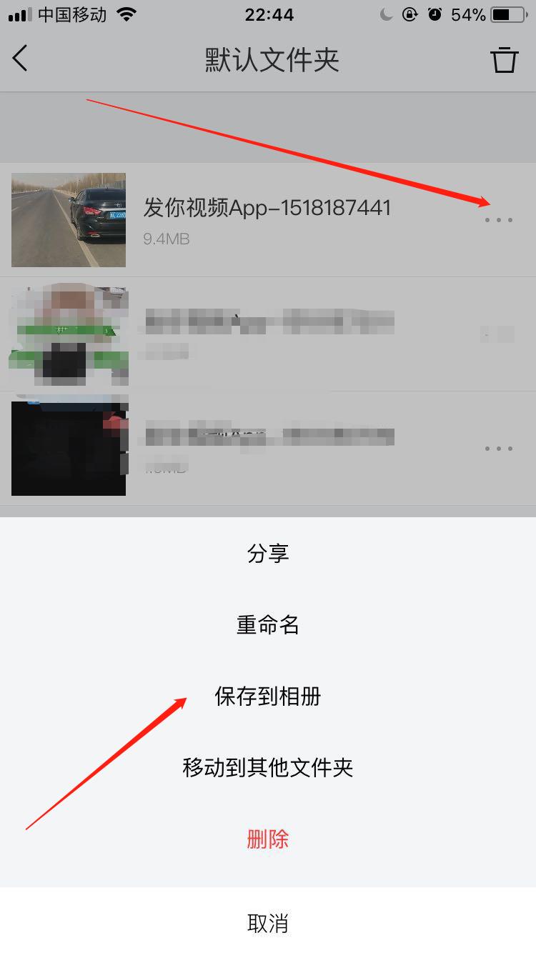 教大家如何在某手等软件*载下**视频，非常简单实用！