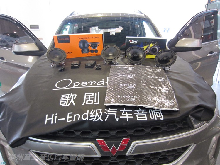 五菱宏光s3改装音响喇叭全部过程,五菱宏光汽车音响改装推荐