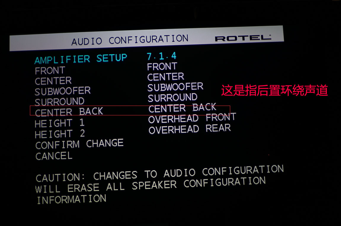 先看电影再吃鸡！英国路遥RotelRSP-1576家庭影院功放试用