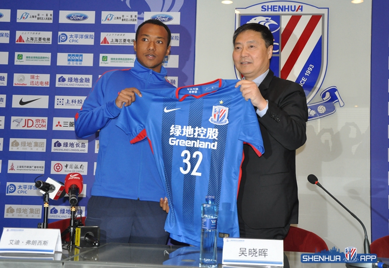 申花新援见面会,绿地申花孙凯