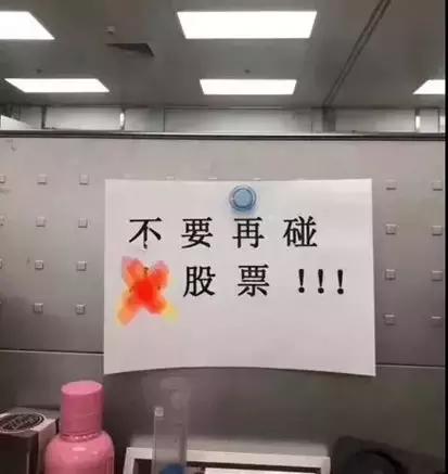 股市指数暴跌超过100点,股市doublekill