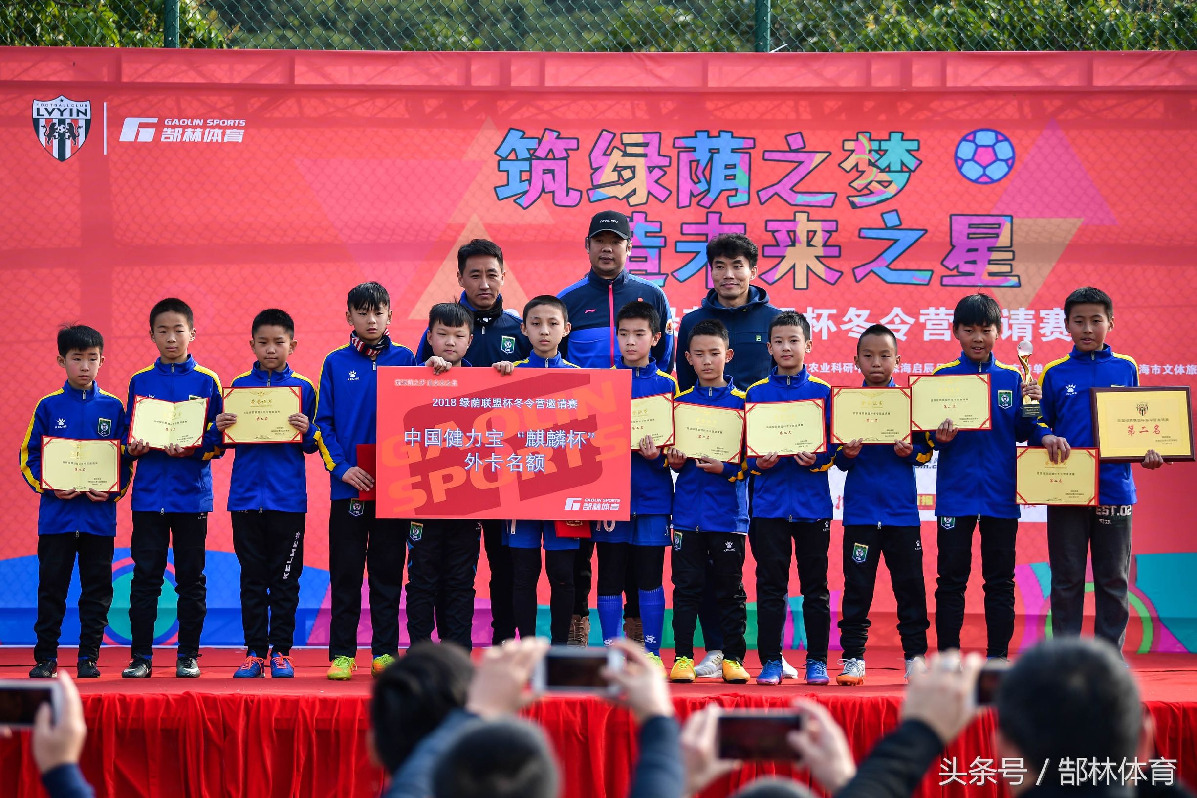 恒大三位大将,恒大3前锋