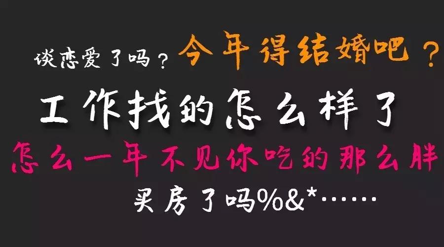 春节答题技巧和方法,春节答题技巧大全
