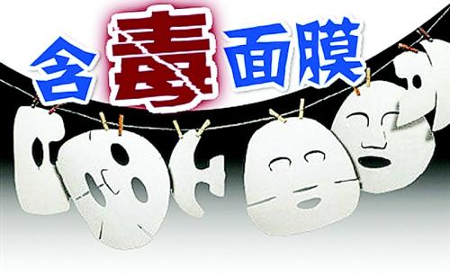 315曝光不合格化妆品名单,央视曝光不合格化妆品名单