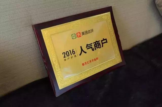 馨月汇母婴月子中心,馨月汇月子会所董事长