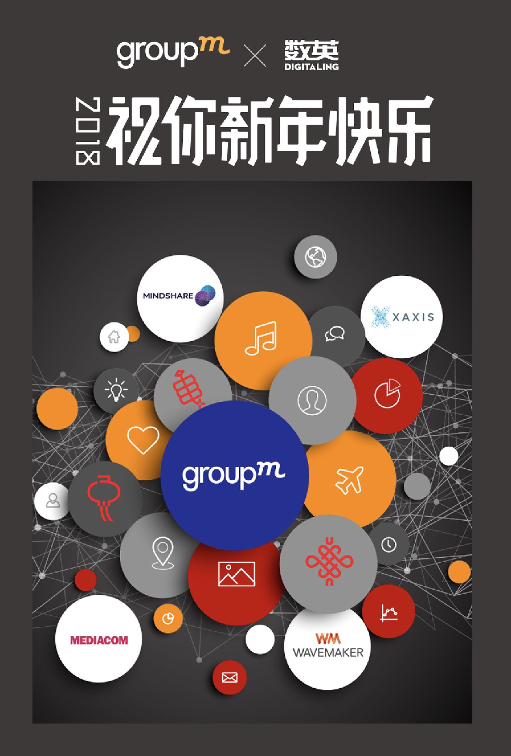 56个民族创意海报,100个品牌创意海报设计