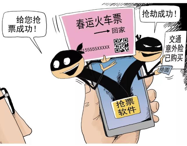 途牛火车票为什么比携程便宜,携程旅行购买火车票平台要加价吗