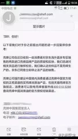 中消协公布假货名单,中消协海淘涉假