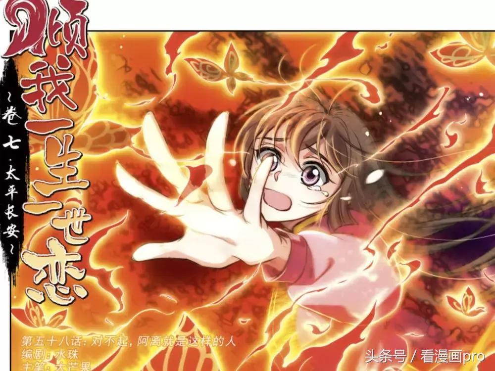 画风超好看的日本恋爱漫画推荐,十大虐心恋爱漫画排行榜前十名