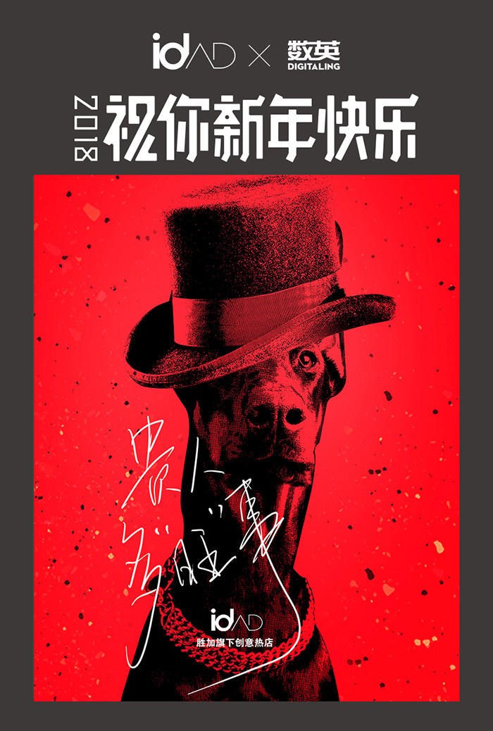 56个民族创意海报,100个品牌创意海报设计