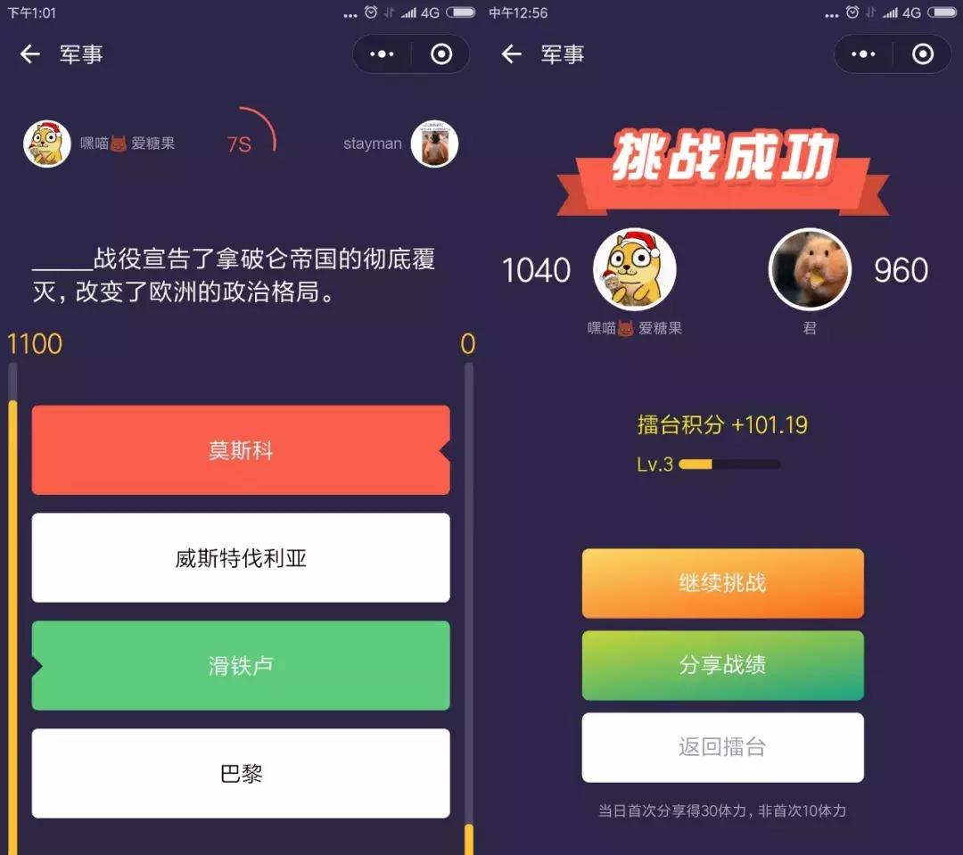 贫穷开发了我的想象力！为此中国把三大游击神器魔改了个遍