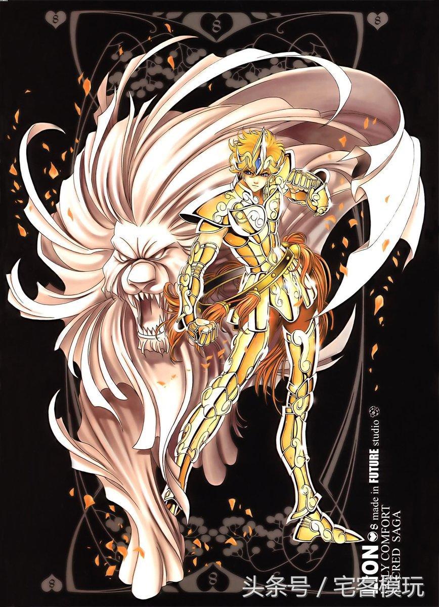 机设：（人设）CC科普黄金的狮子圣斗士ddp狮子座艾欧利亚