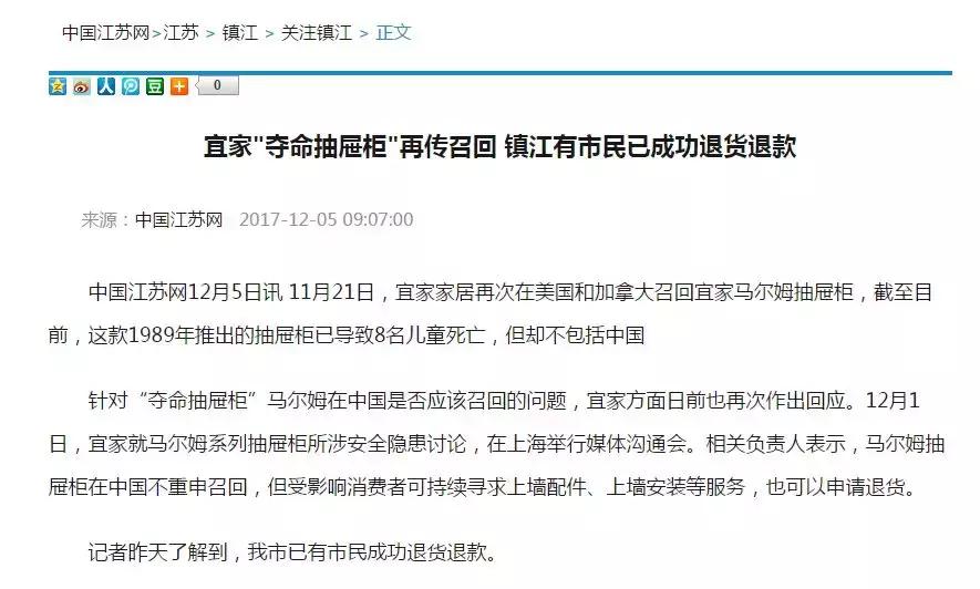 产品出现质量问题法官怎么判,法官对于产品质量问题的判定