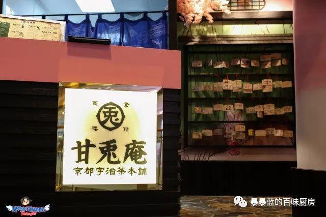 被一大票明星追捧、几乎每家都排队的抹茶店来沈阳啦！明天开业！