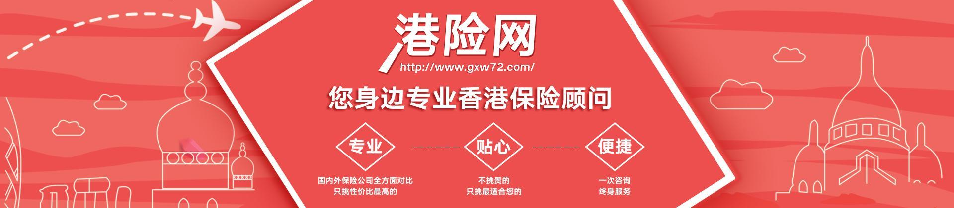 香港医疗特色,香港医疗保健系统