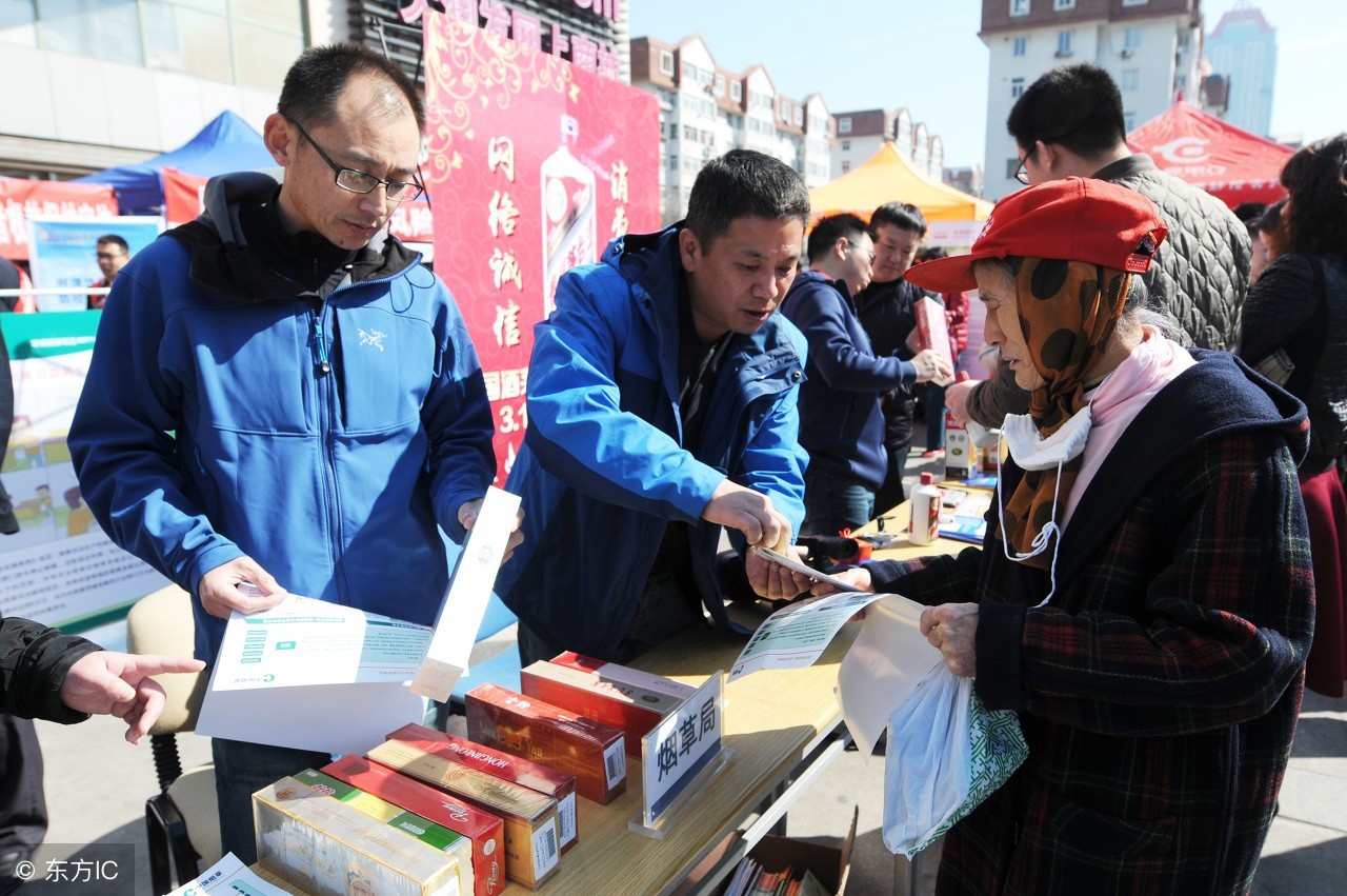 中烟局与中烟工业哪个工资待遇好,中烟工业在编待遇