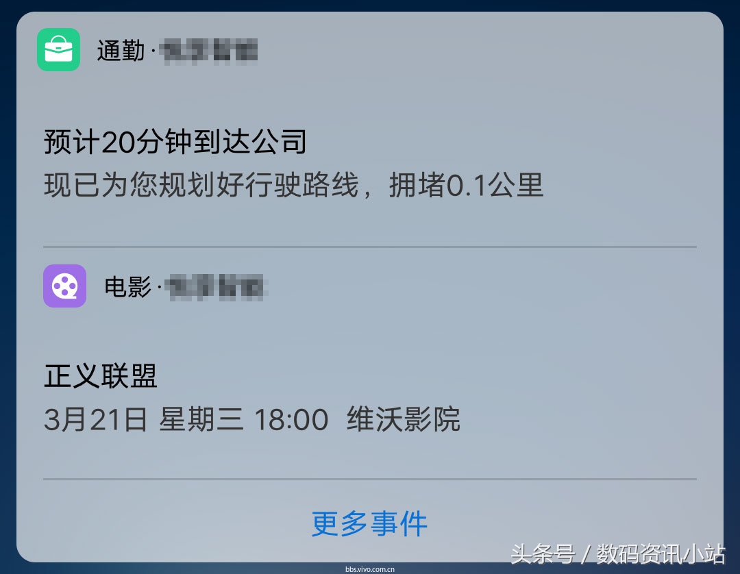 vivo8.4最新更新,vivo安卓版本8.0有哪些