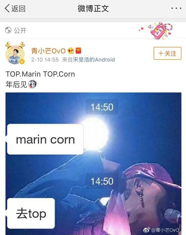 韩国第一上单marin,marin冠军比theshy多吗