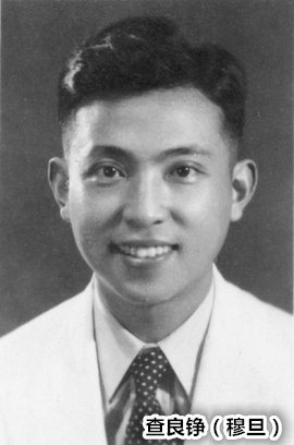 金庸名气有多大,金庸的家族关系到底有多牛