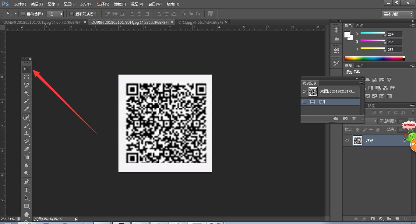 怎么用淘宝主图制作拼多多白底图,淘宝图怎么ps成拼多多图