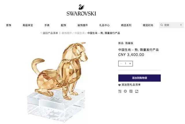 求求你们，外国牌子还是不要做春节商品了！