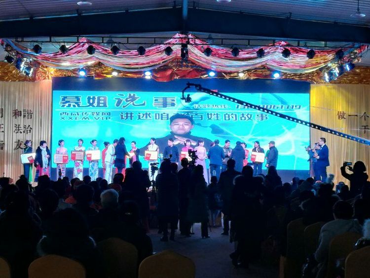 咸阳中华广场春晚,陕西咸阳兴平春晚