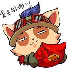 lol除夕表情包,lol2024年龙年表情包