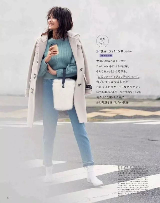 冬天保暖又高级的穿搭,冬季纯欲风保暖穿搭