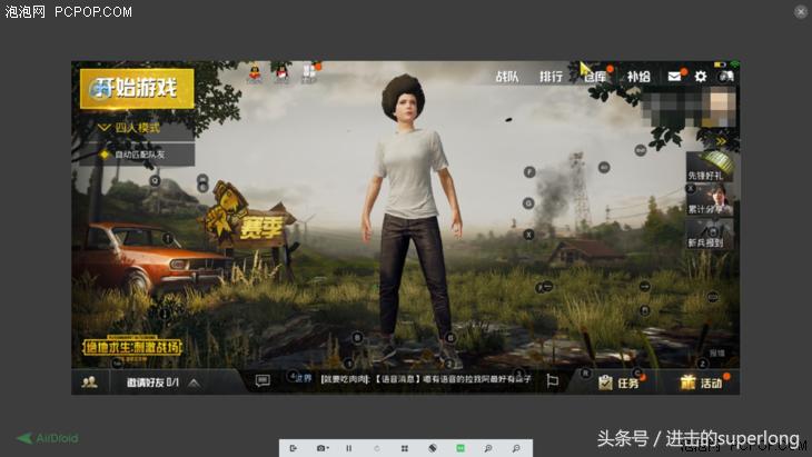 告别“人体描边大师”手游利器“吃鸡”王座评测体验