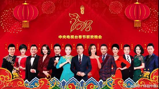 外国人对2019春晚的评价,国外评价中国春晚