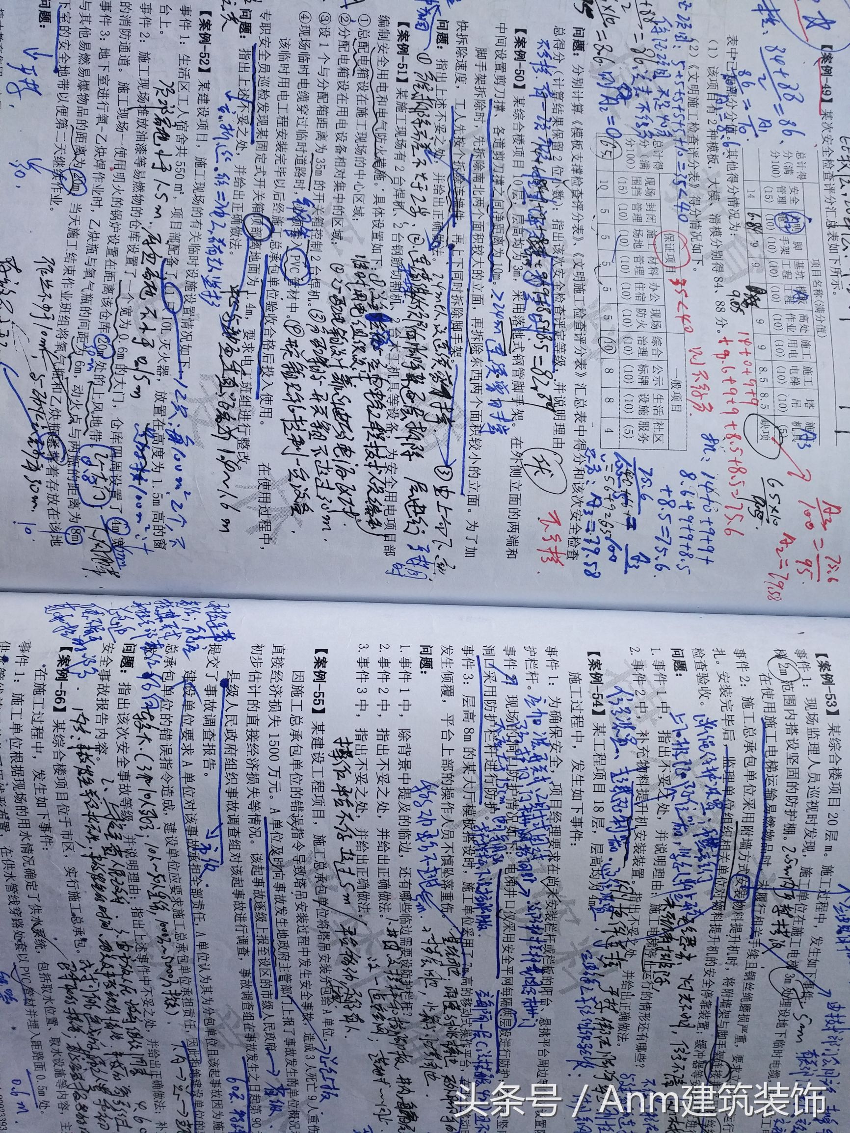 清华学霸考建造师规划分享,一级建造师学霸经验