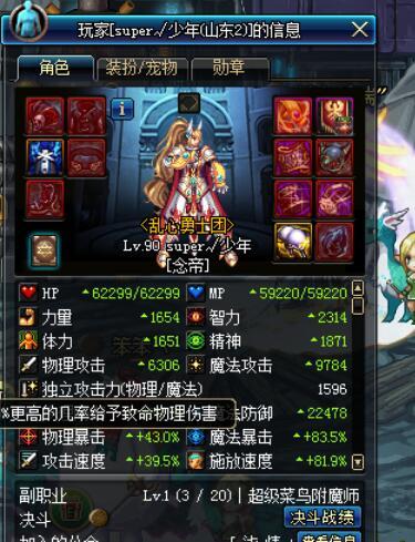 dnf完美艾肯秒卢克,dnf艾肯值得做吗