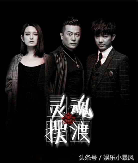 灵魂摆渡黄泉三七心生欢喜台词,灵魂摆渡让人印象深刻的片段