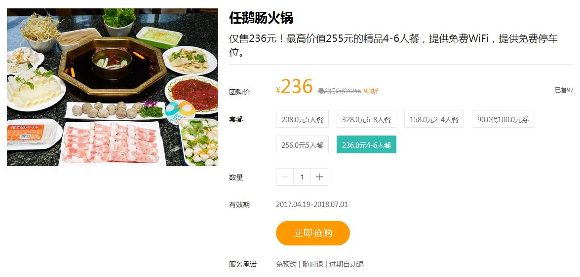 汉中美食过年哪家店不打烊,汉中春节不打烊美食城