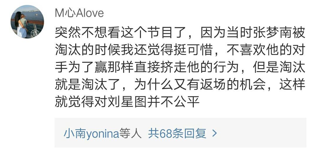 何猷君一站到底总决赛,何猷君摔倒视频