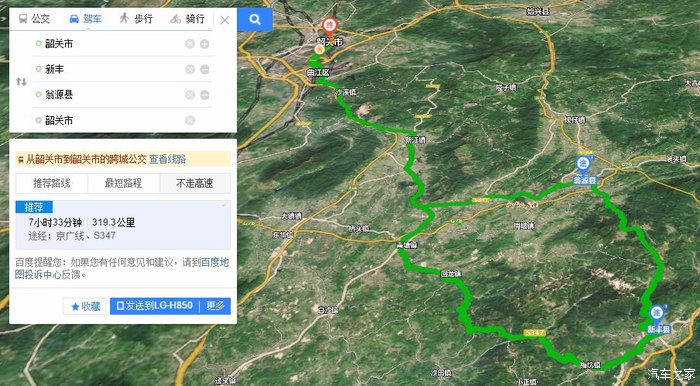 经典福克斯手动自驾游,福克斯stline自驾游