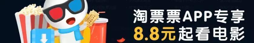 春节捉妖记2票房破13亿 (捉妖记2票房井喷好看吗)