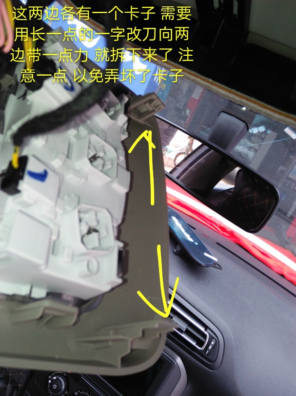 雪铁龙行车记录仪安装走线,雪铁龙专用行车记录仪取电