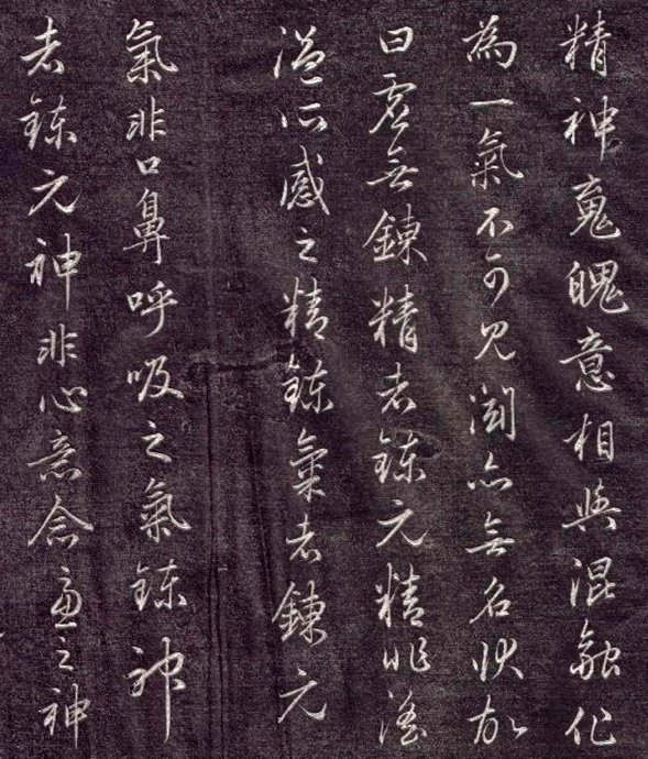 赵孟頫丹字行书,赵孟頫小楷道德经中华书局