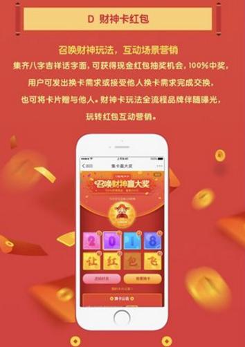 新年红包怎么抢才能抢到最多,新年红包怎么领取最划算