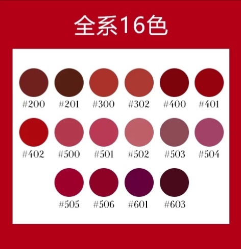 阿玛尼唇釉色号低调洋气,今年最新款阿玛尼唇釉色号图片