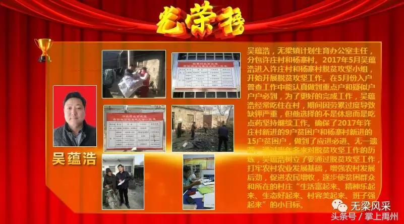 禹州市无梁镇这场“盛会”让您感受不一样的年味！