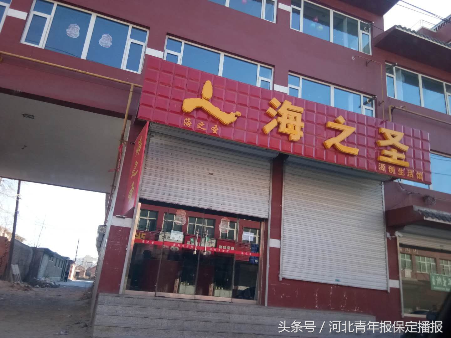 一老人买保健品70多万,老人生前买20万保健品